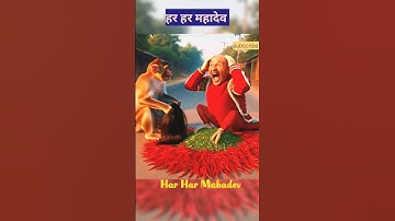 Mahadev ji status video 🔱🚩 #mahadev #harharmahadev #shorts #mahakal #shortfeed #youtube