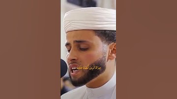 قران كريم تلاوه خاشعه ومميزه qurankarim سورة الفاتحه للشيخ عبد العزيز سحيم