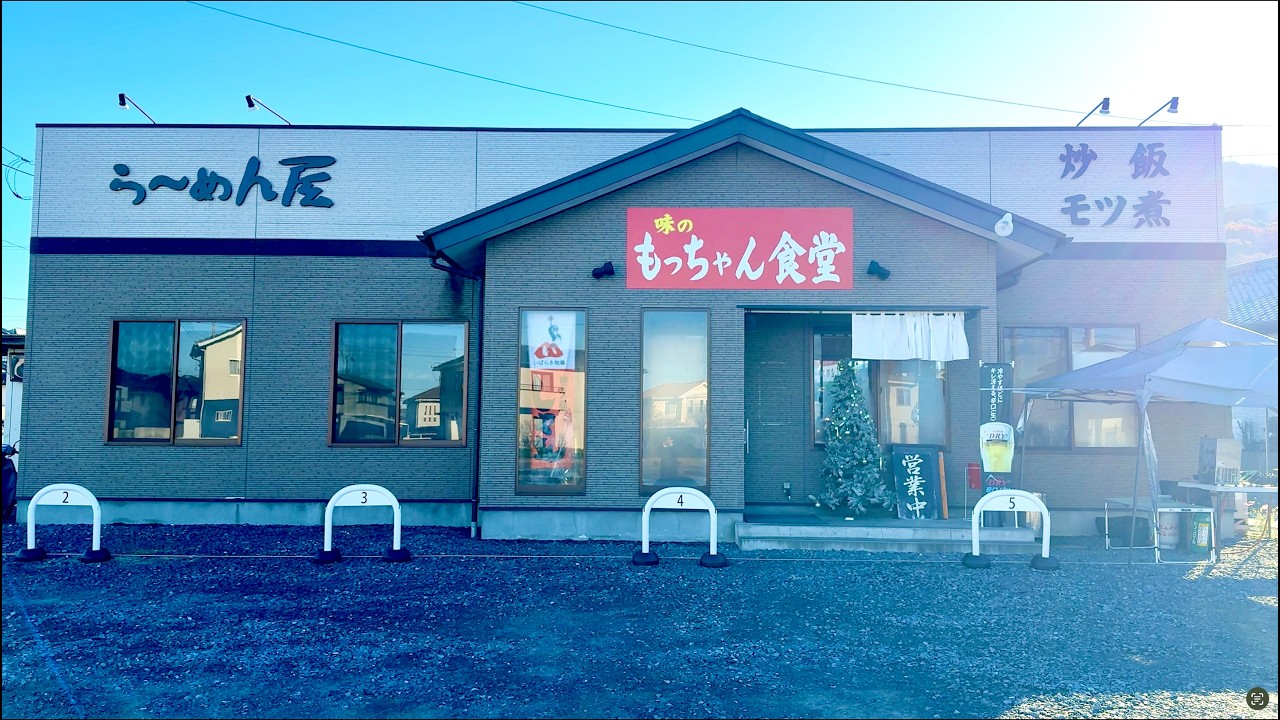 【茨城】１０００円台の限界突破…チャーシューが溢れる“反則級ラーメン”がやばすぎた