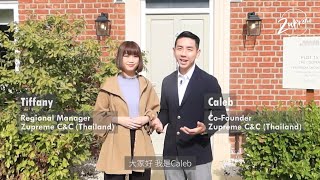 【英國地產全攻略】英國皇家公園Trent Park豪華屋苑項目｜北倫敦五區獨立大屋｜413英畝綠化郊野公園美景環抱｜五房2,300平方呎永久業權獨立屋