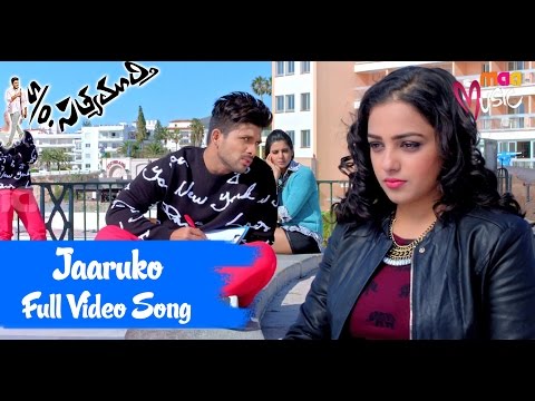 Jaaruko Full Song : S/O Satyamurthy Full Video Song - Allu Arjun, Upendra, Sneha