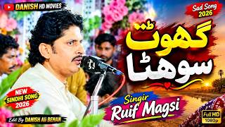 Singir Ruif Magsi goth shora shadi ju mubrak thi new mafil song 2026