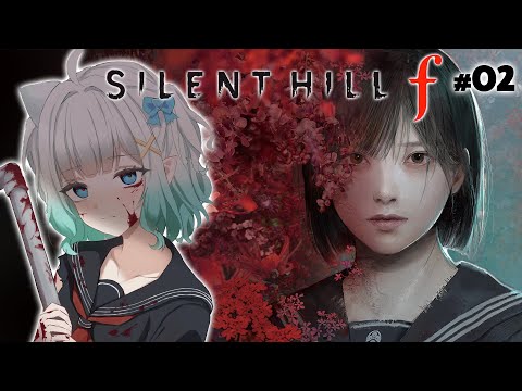 【SILENT HILL F part2】yankeehinako.gif【Maid Mint Fantôme】