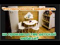 Сколько я заработал в столярной мастерской?