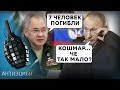 Бункерный снова в ТЕЛИКЕ! Путин вещал о геноциде в какой-то НОВОРОССИИ, а  где это? | ТОП-5 ФЕЙКОВ