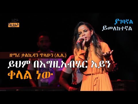 ቪዲዮ: አናናስ ሊሊ እንክብካቤ፡ የአናናስ ሊሊ አበባ እንዴት እንደሚያድግ