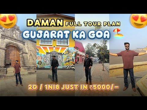 Mini Goa of Gujarat DAMAN FULL TOUR best place for visit tour budget Daman Gujarat 2026