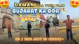 Mini Goa of Gujarat | DAMAN FULL TOUR | best place for visit | tour budget | Daman Gujarat 2026