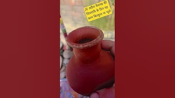 26 अप्रैल वैशाख की शिवरात्रि के दिन यह उपाय अवश्य करें #pradeepmishrajidhankeupay #trendingshorts