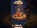 #trending #funnyvideos #comedy #viralvideo #youtubeshorts #aianimation #aishorts #aivideoediting