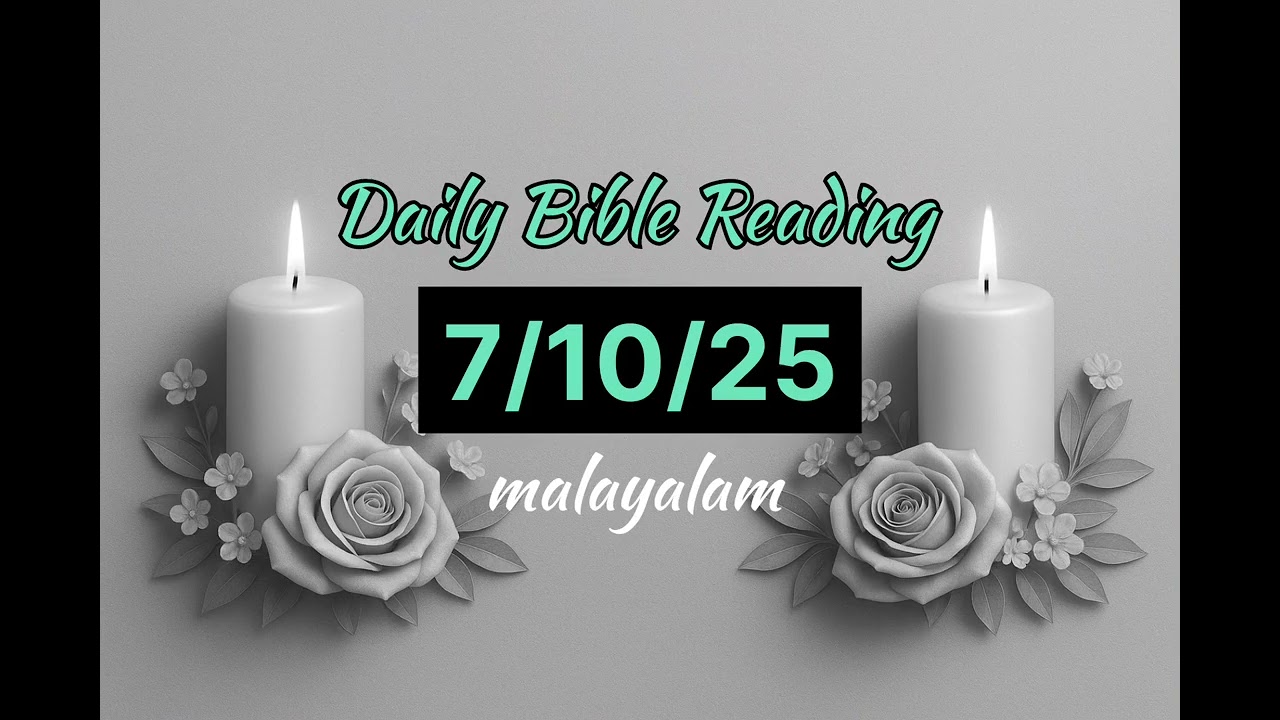 @susannaofjesus അനുദിന വചന വായന 