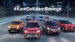 മാരുതി സുസുക്കി ഉണ്ടെങ്കിൽ #KamSeKaamBanega | പീപ്പൾ ടെക്നോളജി | ഇന്ധനക്ഷമമായ കാറുകൾ |പൂവില്പനക്കാരൻ screenshot 3