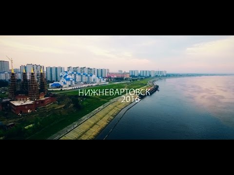 Nizhnevartovsk City - 2016