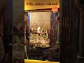சித்ரா பௌர்ணமி நாளில் திருவண்ணாமலை அருணாசலேசுவரர் திருக்கோயிலில் சித்ர குப்தருக்கு சிறப்பு ஆராதனை..