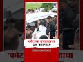 Devendra Fadnavis | 'कोरड्या दुष्काळाचा GR काढणार'