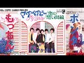 【もっちん】カーナビーツ / 恋の想い出箱【ポンタ】(1968)