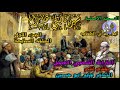 السيرة الهلالية الجزء الاول جابر ابو حسين الحلقة 7 ابوزيد في الكتاب وقة جوده في الكتاب