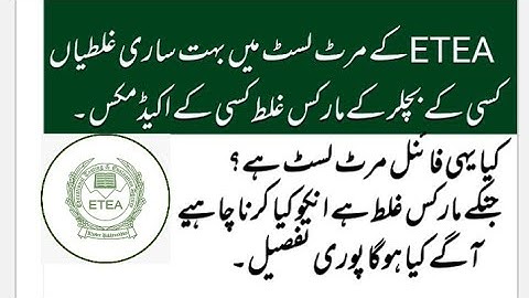 Miskates in ETEA CT and PST Merit list. what should candidates do, what will happen next