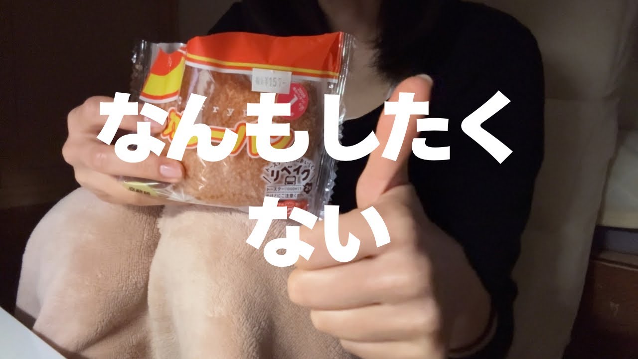 通院/頻尿/コメダ/じゃがりこ/28歳