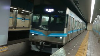 ●20200813 N3000形 到着 @上前津