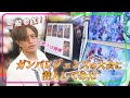 【ガンバレジェンズ】井上正大がプライベートでガンバレジェンズの大会に潜入してみた!!結果は……!?【ゲーム】