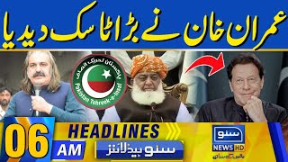 Imran Khan Gave Big Task | 06 AM News Headlines | 02 May 2024 | Suno News HD