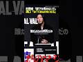 溝口ブチギレ！てめぇにそんなこと言われる筋合いねぇよ#realvalue #リアルバリュー
