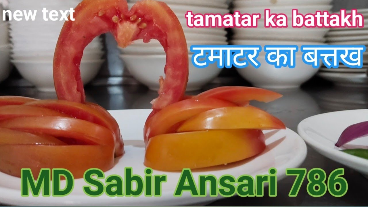 Battakh fruit MD Sameer Ansari 786 🦆🦆