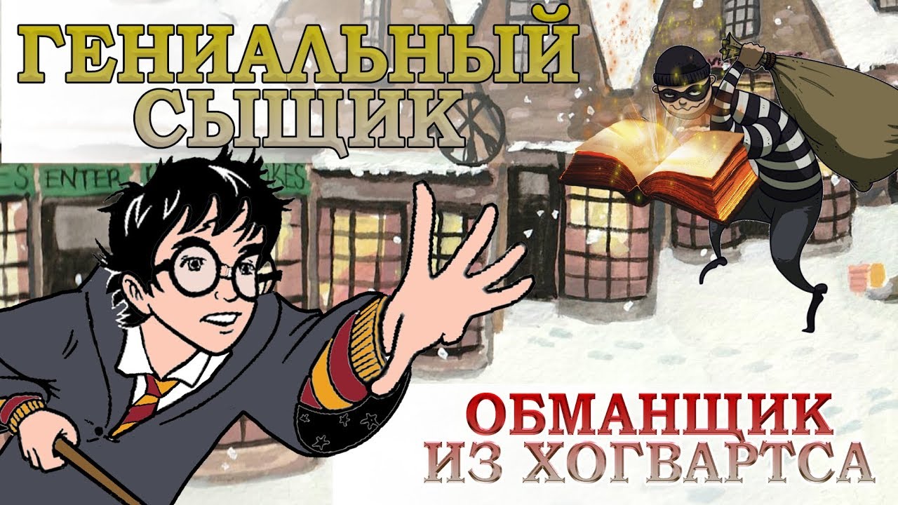 Машина гениального сыщика
