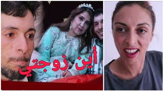 عروسة هربات لراجلها نهار عرسها (حقيقة الكوبل أمين وهند)