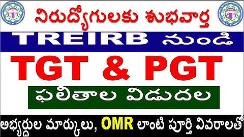 TGT & PGT Results Released by TREIRB For all aspirants by SRINIVASMech