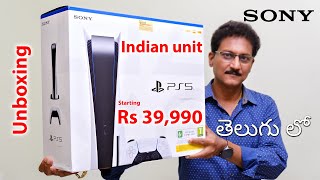 India Day1 Sony PS5 Consumer Unit Unboxing in Telugu... 😱🔥