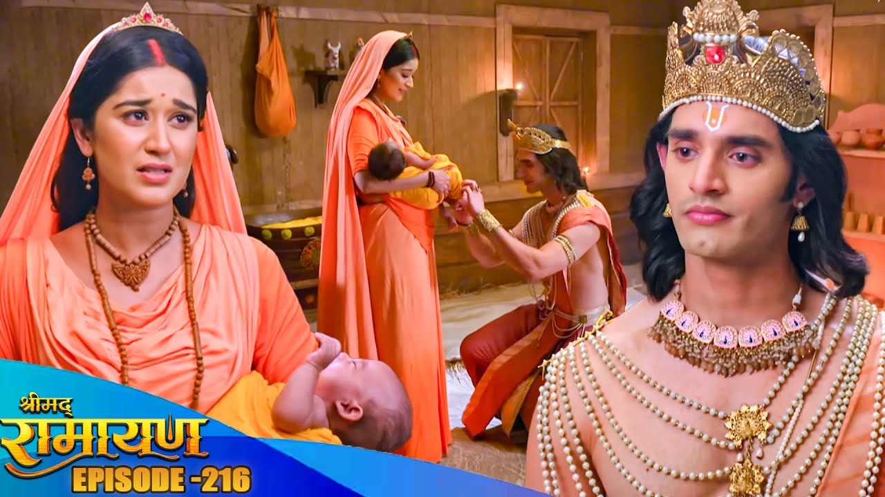 देखिये आखिर माता सीता ने कौन सा वचन दिया था शत्रुघ्न को ? Shrimad Ramayan Full EP 216