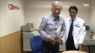 잘먹고 잘 사는 법 130928 #5(4)
