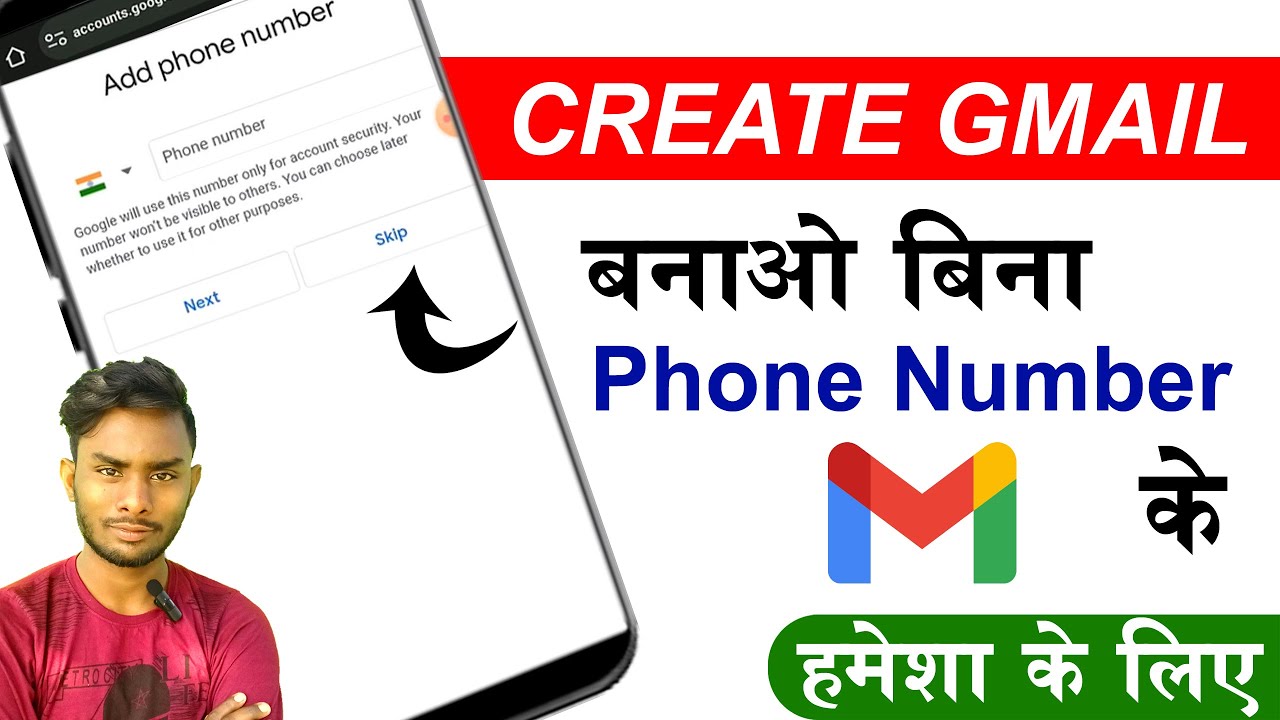 how-to-make-a-google-account-without-phone-number-by-dev-youtube