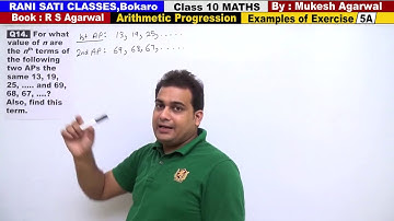 Class 10 Maths (Ex 5A Example 14) Arithmetic Progression (RS Agarwal 2019)
