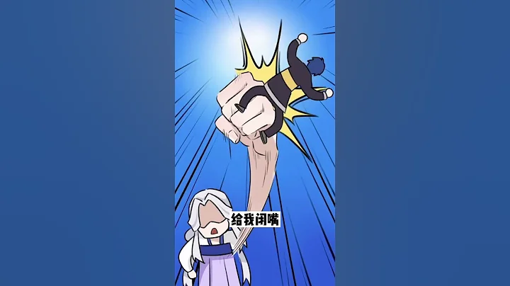 我的野蛮女友！她超爱！！#anime #animation #动画 #二次元 #原创动画 #反转 #不二是妖怪 - 天天要闻