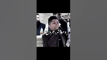 باعتني وراحت لغيري حالات واتس اب 