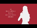 サンクチュアリ / eadma feat.初音ミク