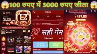 jili fortune gems game tricks| Super ace game  tips and tricks | jili fortune gems best tricks screenshot 4