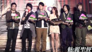 【魅麗聖經】2012-03-05-五月天.HEBE參加HITO流行音樂獎頒獎記者會-上