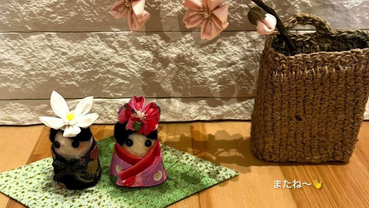 お雛様　仕上げ