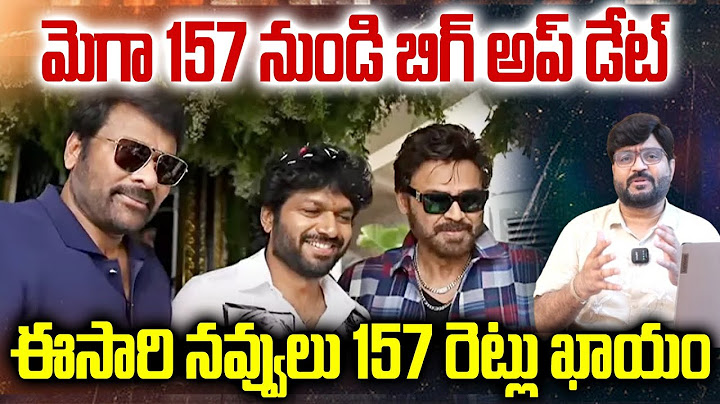 Big Update from Mega 157 | Mega Star Chiranjeevi | Anil Ravi Pudi | Venkatesh | Kiran Tv News