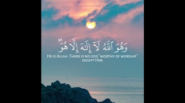 قرآن كريم بصوت القارئ: ماهر المعيقلي | حالات واتس اب دينيه | تلاوة هادئة 💌