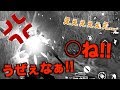 【荒野行動】デュオの相方が理不尽にキレたらどんな反応するのかwww【KOF '98UM】