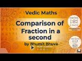 Comparison of a fraction in a sec..#vedicmaths