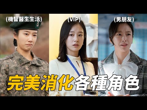 《機智醫生生活2》的陸軍少校 郭善英 |《機智醫生生活》《VIP》[ 演員 | 韓國]