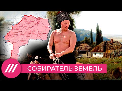 Как Путин записал всех украинцев в русские // Мнение Михаила Фишмана