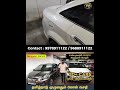 ✅ Honda Amaze Zero Down payment ல் கார் தேடிக்கிட்டு இருக்கீங்களா ? விலை கம்மியா #shorts