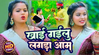 #VIDEO |#Puja Nigam का सुपरहिट धोबी गीत 2024 - लंगड़ा आम | Langada Aam |#Bhojpuri Dhobi Geet 2024